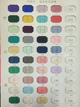 Load image into Gallery viewer, Luxury  Jacket Organza